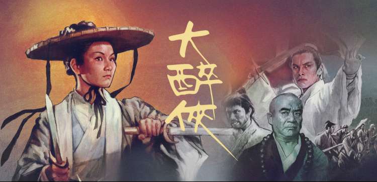 西瓜影院在线编辑精选长风渡海