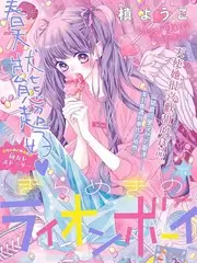 声音修理铺海报