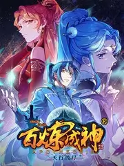 通关吧朋友海报