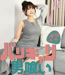 北纬五十度海报