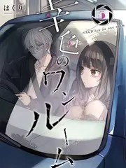 厨房里的哲学家海报