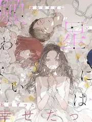 三十天不NG海报